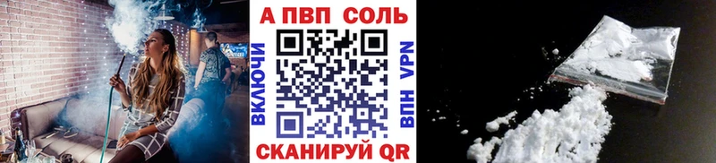 A-PVP мука  Нижние Серги 