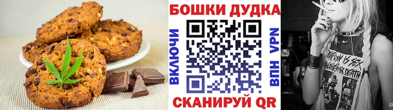 Еда ТГК марихуана  Нижние Серги 
