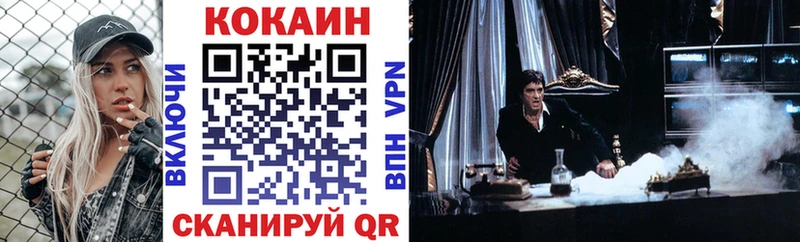 КОКАИН Колумбийский  Нижние Серги 