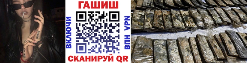 Гашиш VHQ ОМГ ОМГ вход Нижние Серги