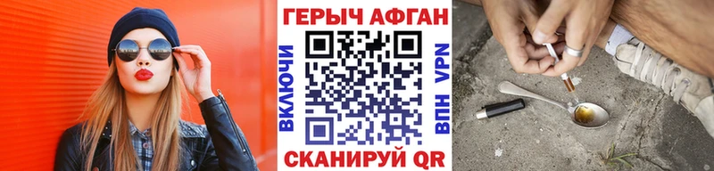 ГЕРОИН хмурый  omg онион  Нижние Серги 