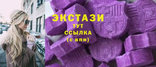 MDMA Premium VHQ Алексеевка