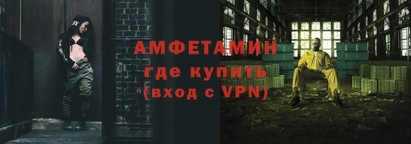 мяу мяу кристалл Алзамай