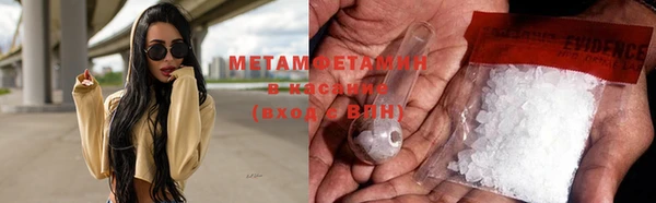 мяу мяу кристалл Алзамай