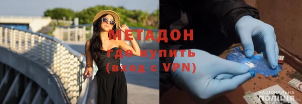 MDMA Premium VHQ Алексеевка