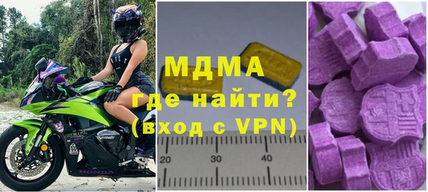 мяу мяу кристалл Алзамай