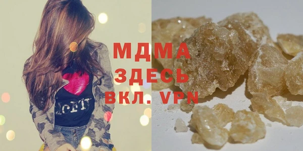 мяу мяу кристалл Алзамай