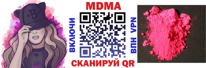 МДМА crystal  Нижние Серги 
