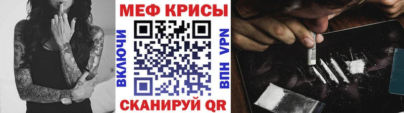 купить наркотики цена Нижние Серги МЕФ мяу мяу