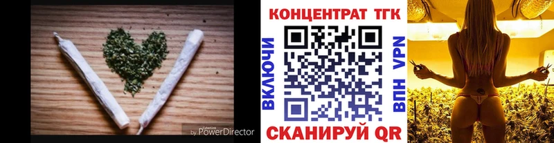 ТГК вейп  Нижние Серги 